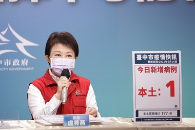 台中今增1確診為龍井區群聚案匡列者 中市府再設前進指揮所圍堵疫情