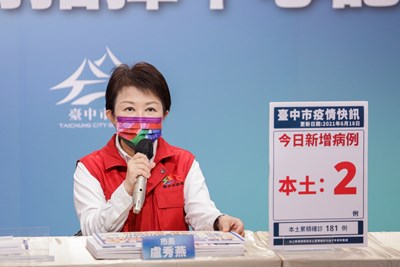 台中今增2例家庭感染 中市府掌握疫調不鬆懈