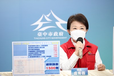 中市357名孕婦均打莫德納 盧市長:充分諮詢安心施打