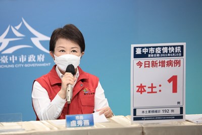 台中今增1例家庭感染 中市府掌握疫調不鬆懈