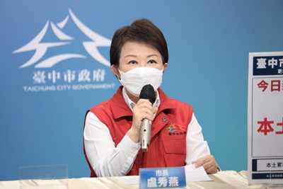 市長盧秀燕表示最新一批莫德納疫苗,市府將妥善訂定施打規劃