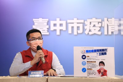 「疫苗殘劑」如何施打? 中市府率先公佈網路登記流程供民眾預約候補