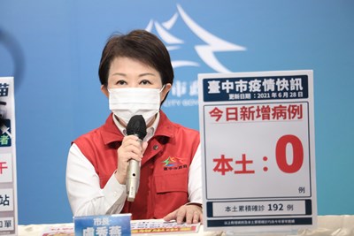 台中連續3日本土確診「嘉玲」,市府持續嚴守防疫