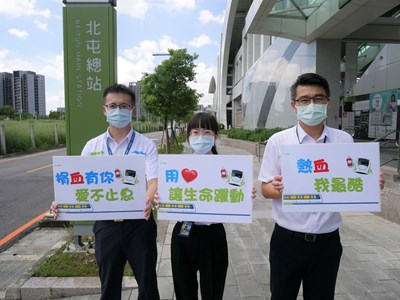 台中捷運公司2日在北屯總站舉辦捐血活動,員工將率先響應。