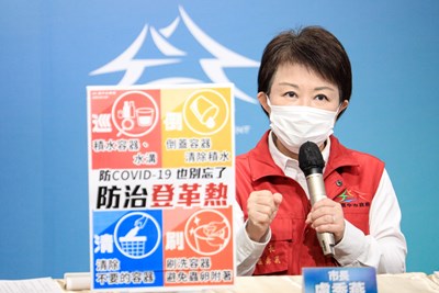 防治登革熱 盧市長籲落實「巡、倒、清、刷」