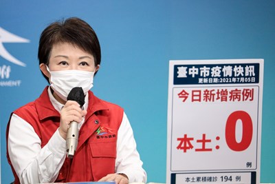 台中持續「雙零」 7日起擴大疫苗接種對象
