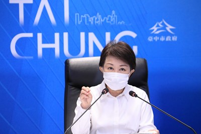 防疫資訊一次查! 「臺中防疫專區」報你知