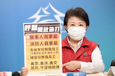 台中再續「三零」 盧市長盼開放教職、醫事消防家屬施打疫苗