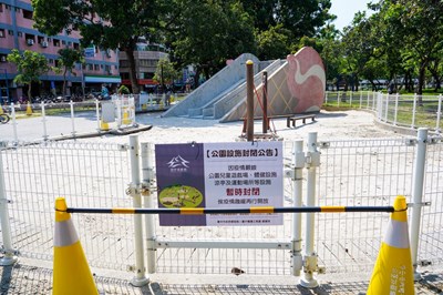 中市公園「階段性開放」,設施維持封閉。