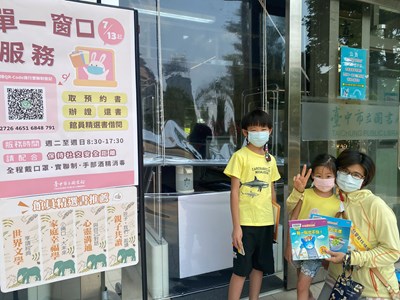 中市圖提供單一窗口服務,疫情期間讓讀者閱讀不打烊