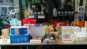 02 各商家提供伴手禮1