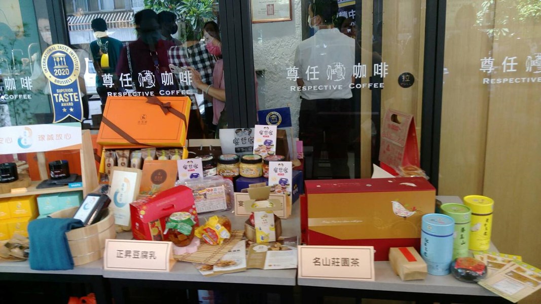 04 各商家提供伴手禮3