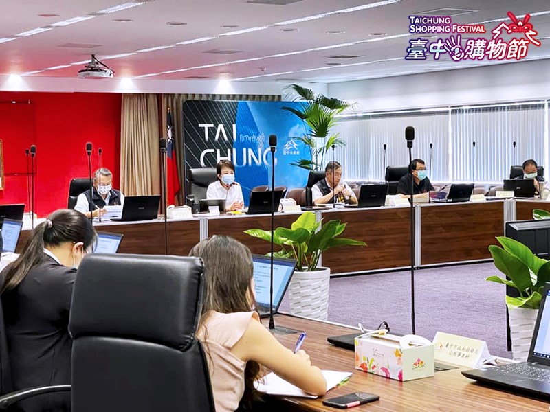 台中購物節跨局處會議-1