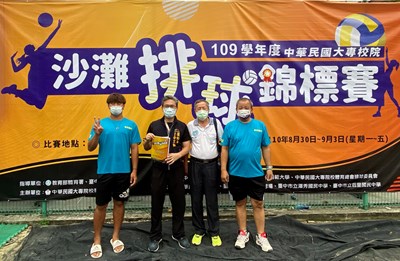 大專盃沙灘排球錦標賽台中開打 選手落實防疫分批競賽