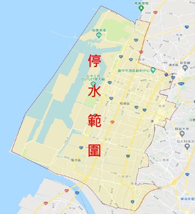 中市部分地區9月7日晚間22時起停水23時-提醒市民提前儲水