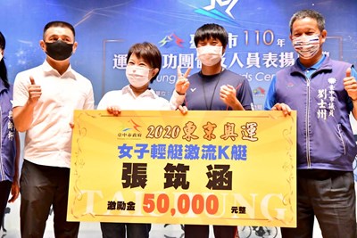 張筑涵選手參加有關人員表揚,盧市長頒發激勵獎金
