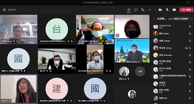 大台中智慧建設論壇今日登場 超過400多人上線聽講