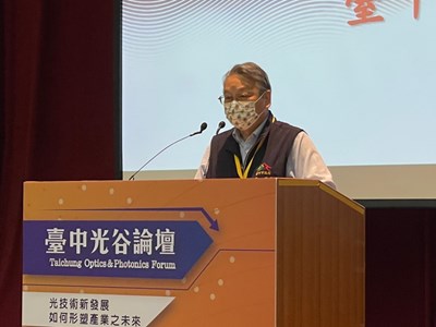 2021台中光谷論壇-令狐副市長期許提升光電產業競爭力