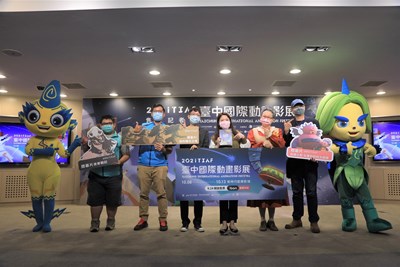 台中國際動畫影展10月8日登場 156部動畫精彩上映