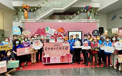 台中市工商發展投資策進會今(8)日於市政大樓惠中樓舉辦報名起跑記者會
