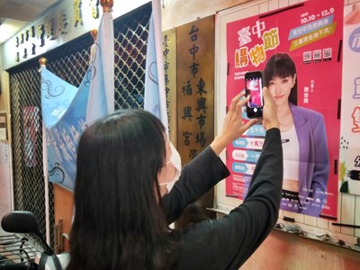 經發局表示,截至目前,APP累積下載量近47萬次,顯示民眾對於活動充滿期待,歡迎全國遊客到台中登錄發票、抽大獎。