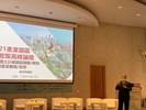 05 令狐副市長出席2021產業園區發展政策高峰論壇致詞1