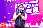 halloween go!! in 豐原 台中經發局張峯源局長