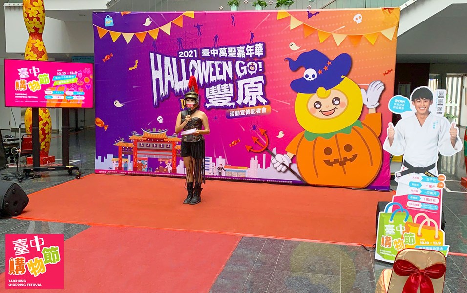 halloween go!! in 豐原 主持人介紹來賓