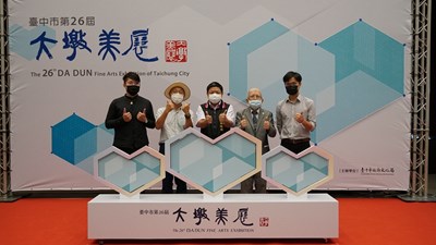03大墩美展啟動儀式(左起:膠彩類首獎曹程凱、余燈銓老師、施純福副局長、簡嘉助老師