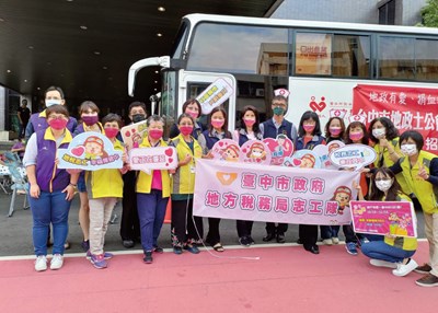 捐熱血助公益 中市地稅局志工隊號召民眾響應