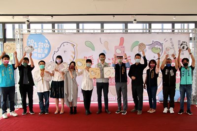 台中市政府新聞局今(23)日於文化部文化資產園區舉辦開幕記者會