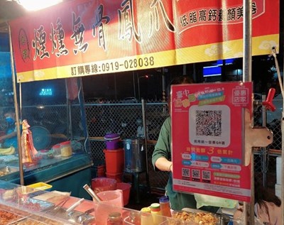 民眾到傳統市場或夜市消費,請認明張貼「台中購物節優惠店家」文宣攤商