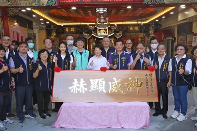 中市上公舘福德宮造福鄉里 盧市長贈匾「神威顯赫」感謝