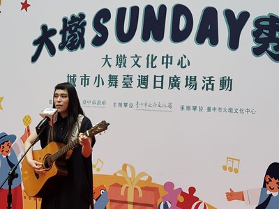 大墩文化中心於11月連續3週打造歡樂戶外舞台,結合歌唱、市集、DIY、卡拉OK秀等精彩活動
