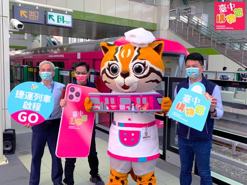 搭中捷遊購台中！ 台中購物節彩繪捷運列車今亮相 - 經發局張局長、交通局葉局長、中捷林董事長、虎媽 合照!!