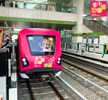 搭中捷遊購台中！ 台中購物節彩繪捷運列車今亮相 - 虎媽
