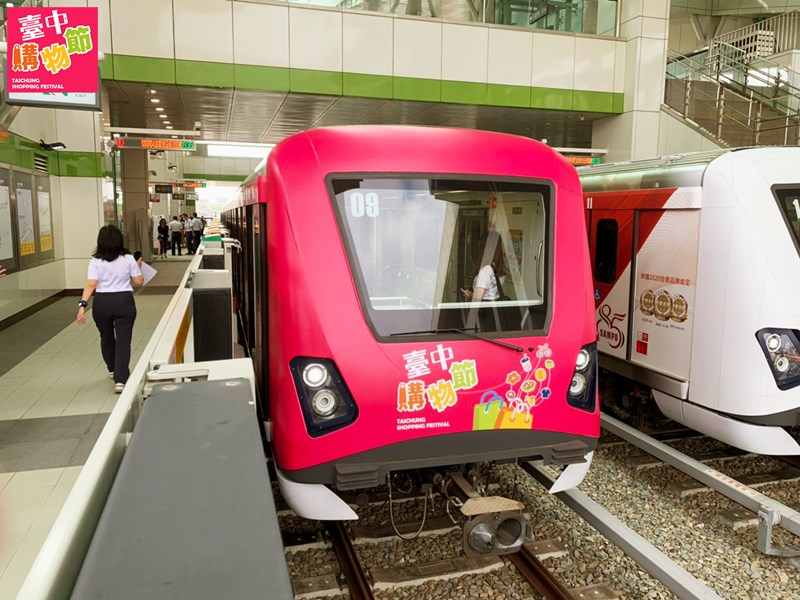 搭中捷遊購台中！ 台中購物節彩繪捷運列車今亮相 - 彩繪列車!!