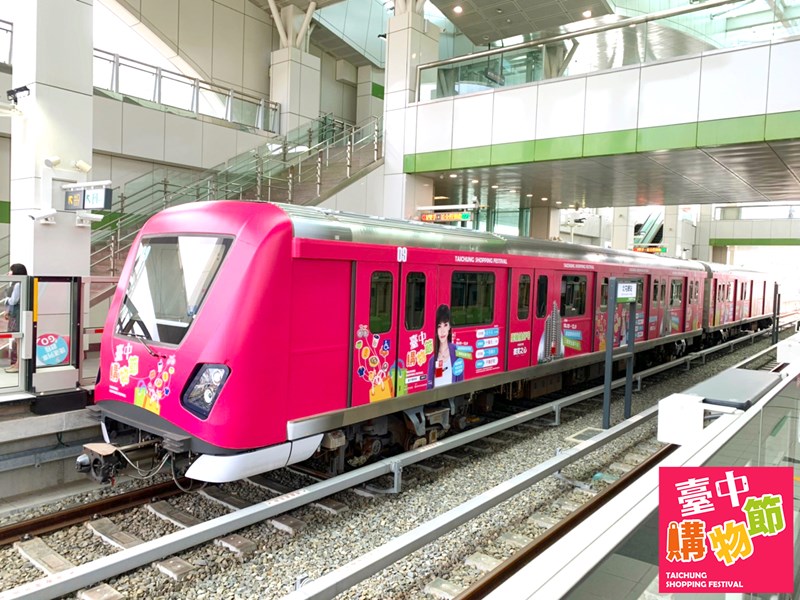 搭中捷遊購台中！ 台中購物節彩繪捷運列車今亮相 - 彩繪列車