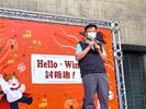 Trick or Treat!自由路商圈-HELLO WIN討糖趣 - 台中市政府經濟發展局李逸安副局長致詞
