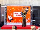 Trick or Treat!自由路商圈-HELLO WIN討糖趣 - 開場表演