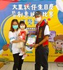 大里111杙仔生日慶 - 大里中興商圈主委頒獎