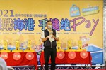 03 黃國榮副市長致詞