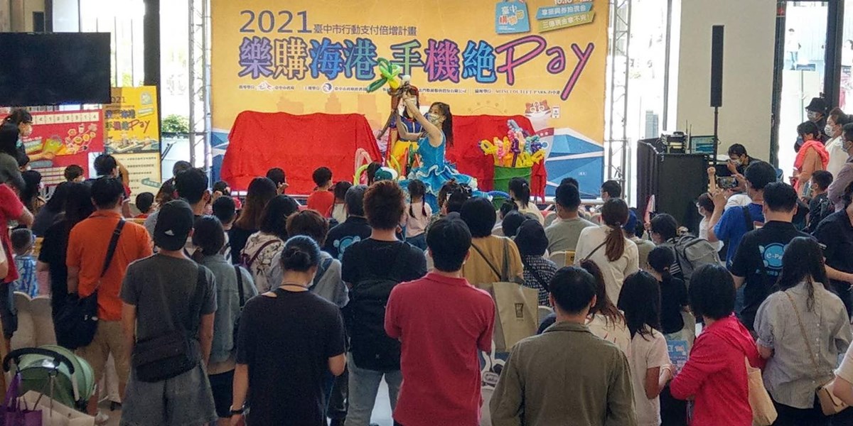05 表演節目2
