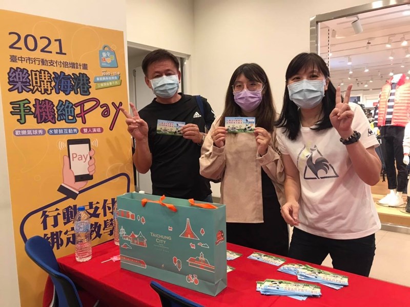 07 現場消費民眾