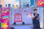 2021天津曬衣節 - 經濟發展局李逸安副局長致詞