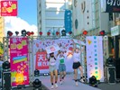 2021天津曬衣節 - 開場表演