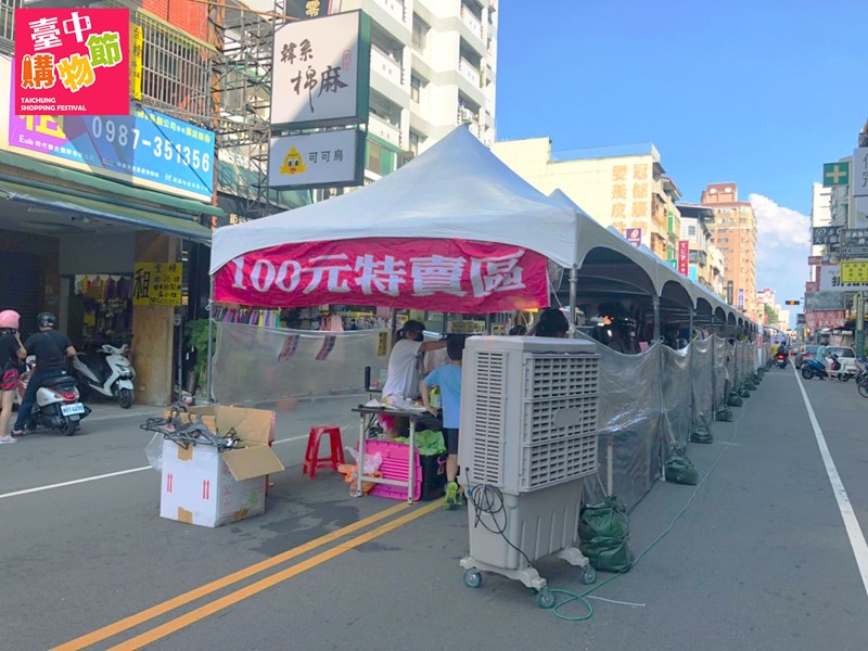 2021天津曬衣節 - 攤商市集