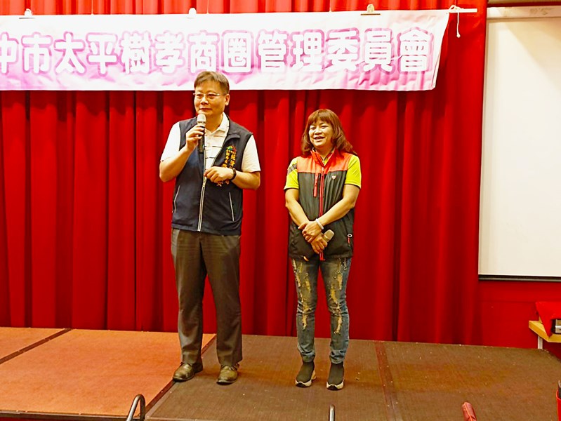 太平商圈會員大會 - 經濟發展局李逸安副局長致詞
