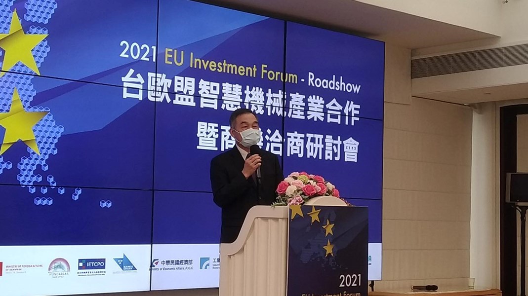 02 台歐盟智慧機械產業合作暨商機洽商研討會-黃國榮副市長致詞