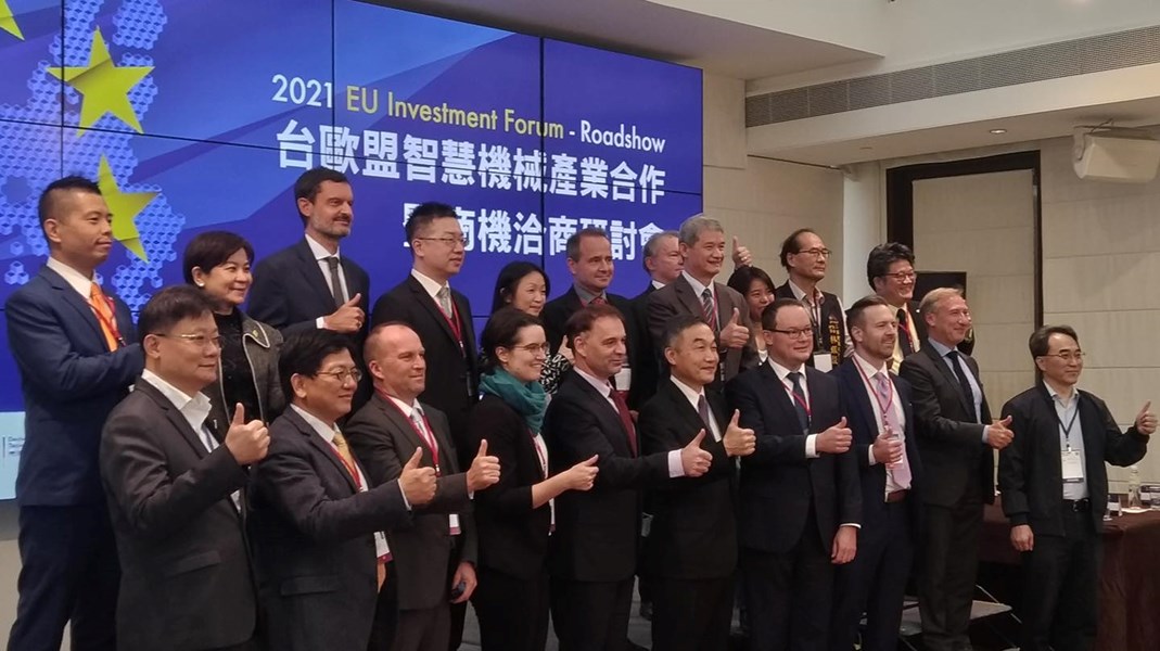03 台歐盟智慧機械產業合作暨商機洽商研討會-大合照